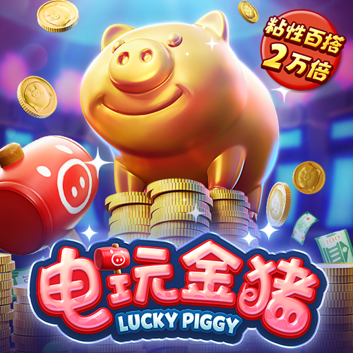 马会香港7777788888