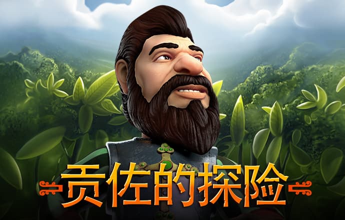 cq9电子游戏软件