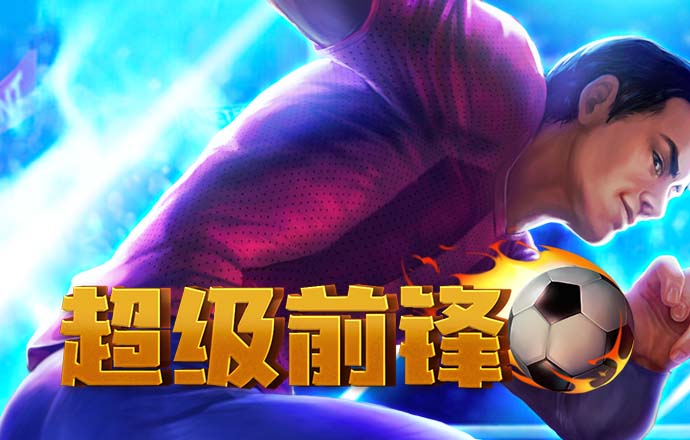 威斯尼斯wns88888